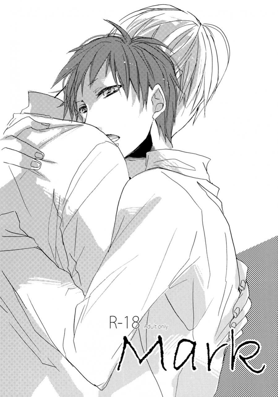 masquerade-hachioji-mark-kuroko-no-basuke-english-fs