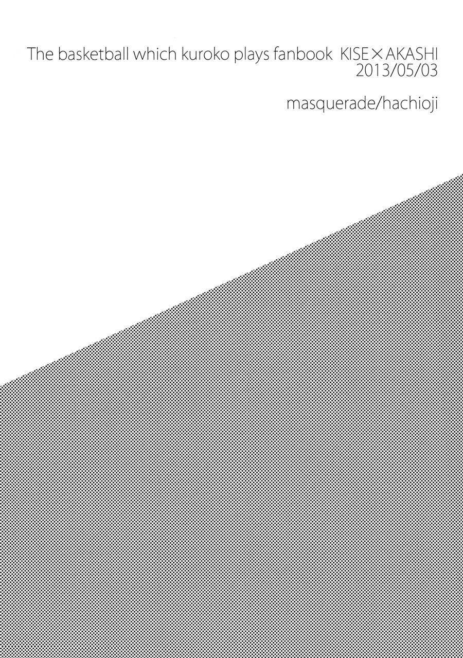 masquerade-hachioji-mark-kuroko-no-basuke-english-fs