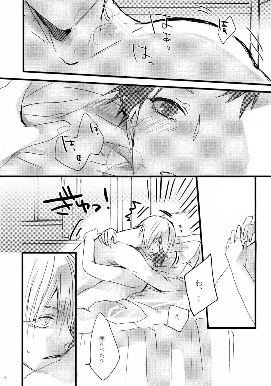 masqueradehachioji-mark-kuroko-no-basuke