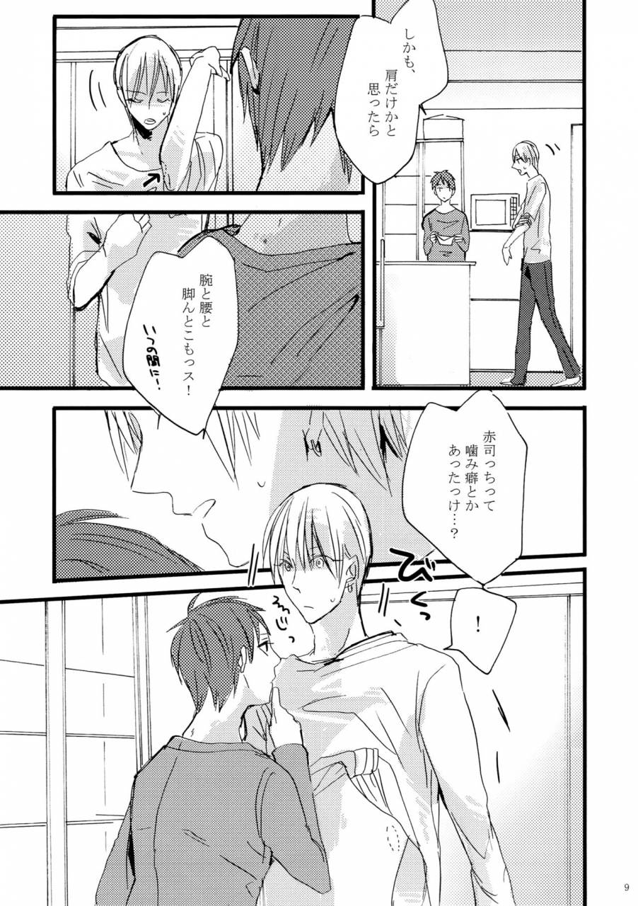 masqueradehachioji-mark-kuroko-no-basuke