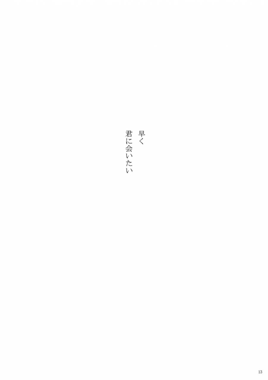 masqueradehachioji-mark-kuroko-no-basuke