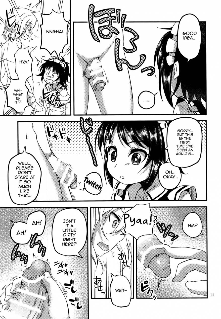 matsunoan-matsunoan-ososou-maiden-shounen-maid-english-mysterymeat3-2016-07-03