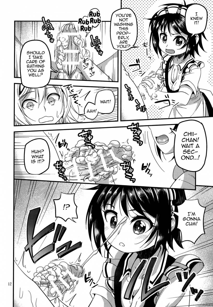 matsunoan-matsunoan-ososou-maiden-shounen-maid-english-mysterymeat3-2016-07-03