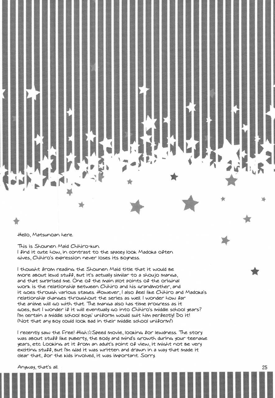 matsunoan-matsunoan-ososou-maiden-shounen-maid-english-mysterymeat3-2016-07-03