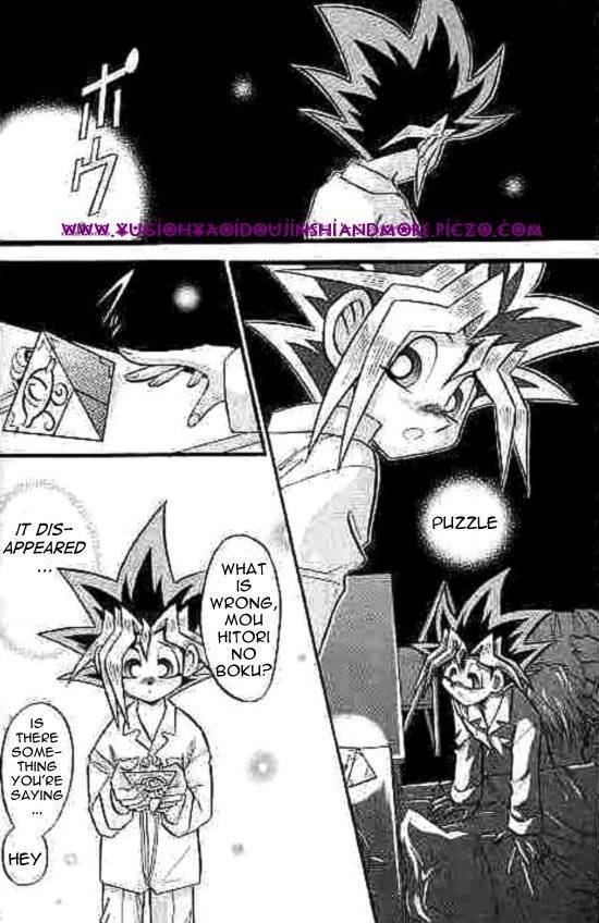 meikyukoubou-ishizaka-koji-kiyomi-cross-soul-yu-gi-oh-english