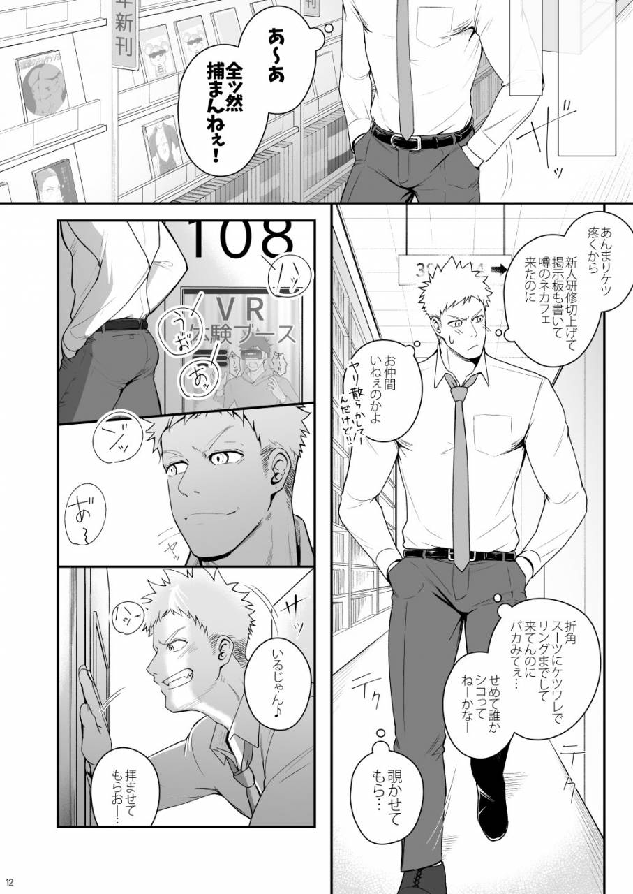 meisho-hanten-haruaki-parfum-homme-digital