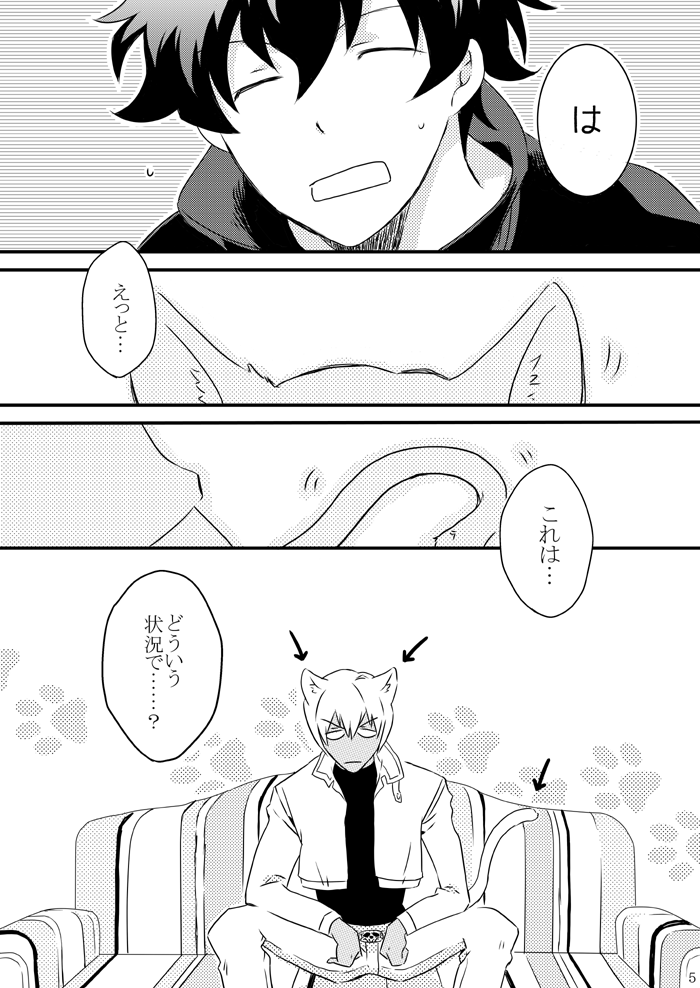 mellow-hoto-catch-as-catch-can-kekkai-sensen-digital