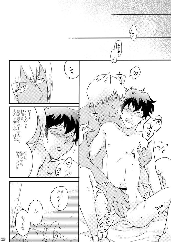 mellow-hoto-catch-as-catch-can-kekkai-sensen-digital