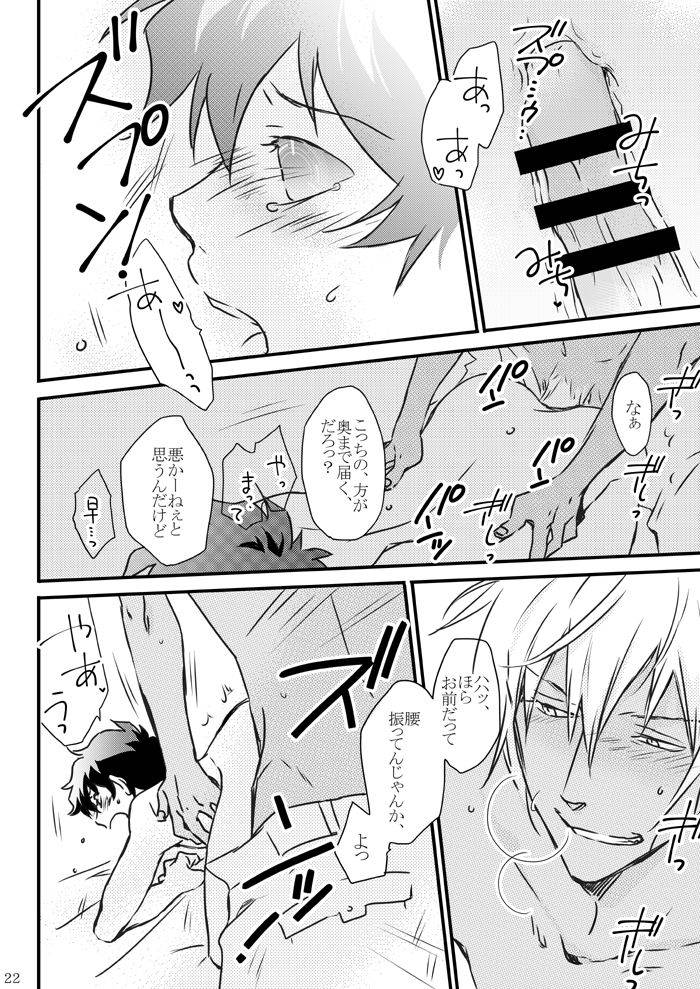 mellow-hoto-catch-as-catch-can-kekkai-sensen-digital