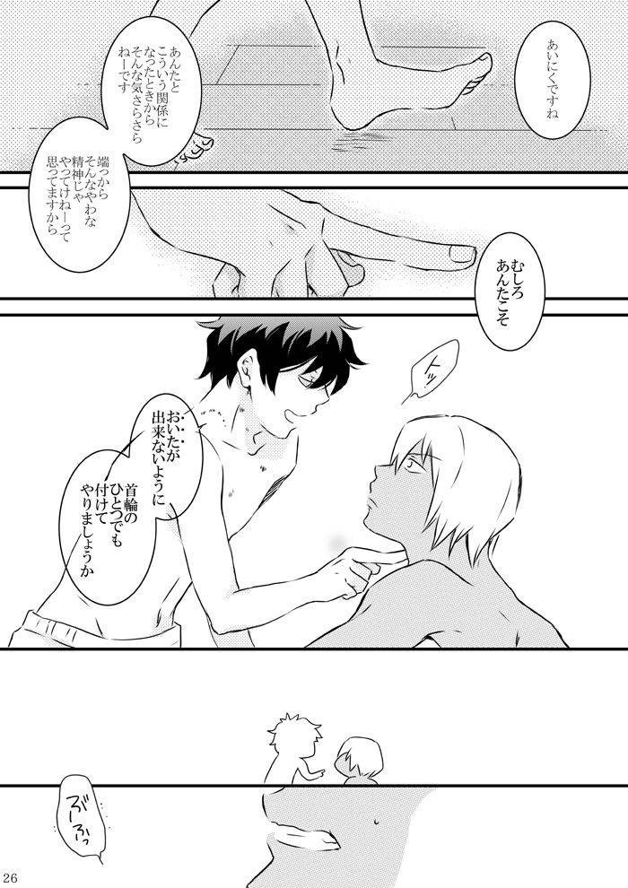 mellow-hoto-catch-as-catch-can-kekkai-sensen-digital