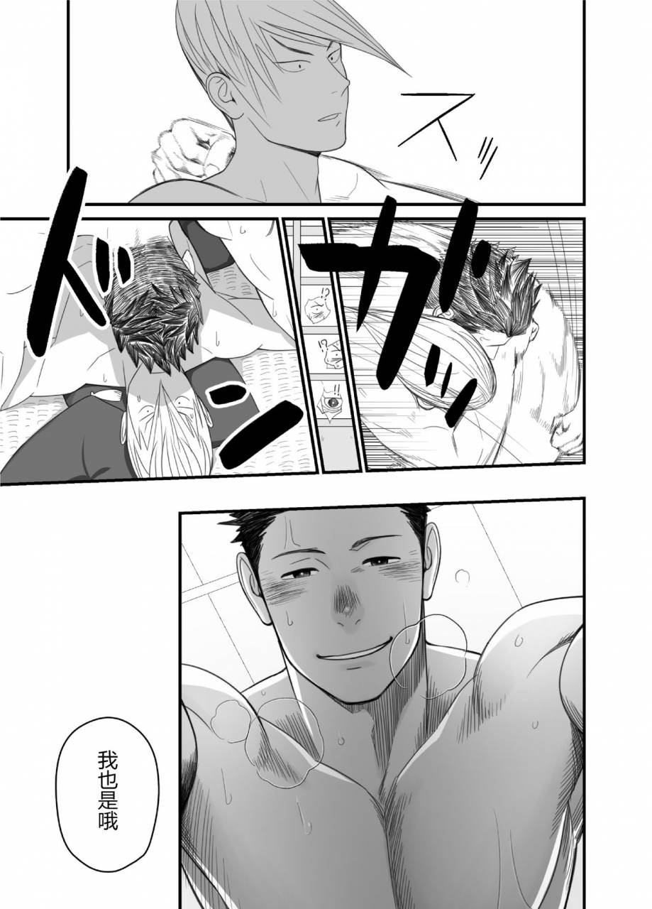 mentaiko-itto-nichiyu-saki-sengoku-basara-chinese-yaoi-culture-digital