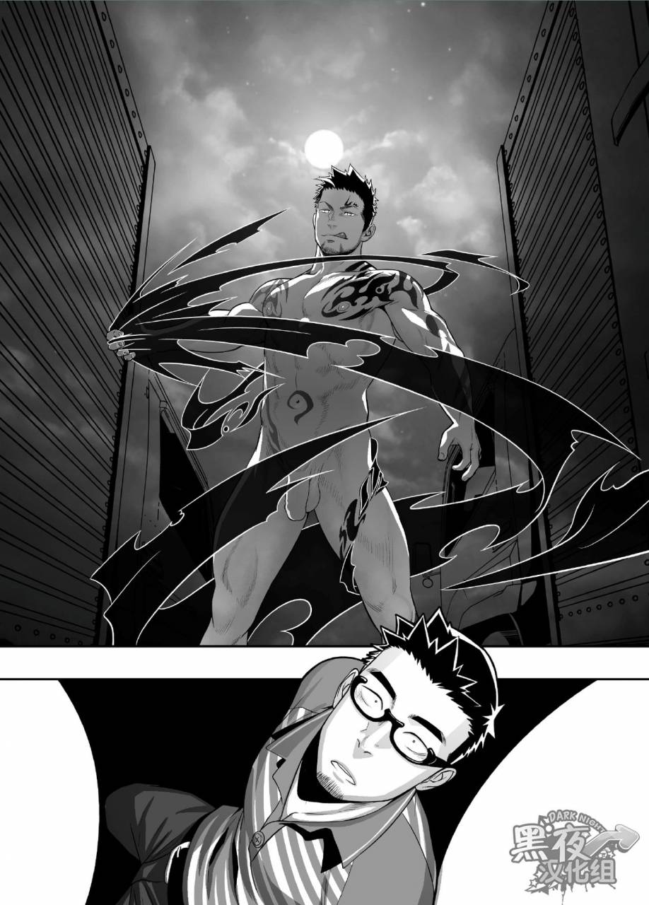 mentaiko-itto-priapus-3-3-chinese