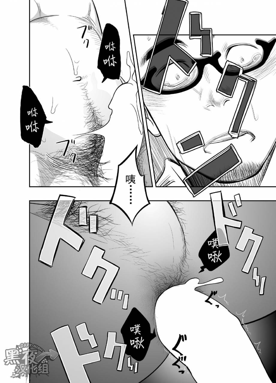 mentaiko-itto-priapus-3-3-chinese