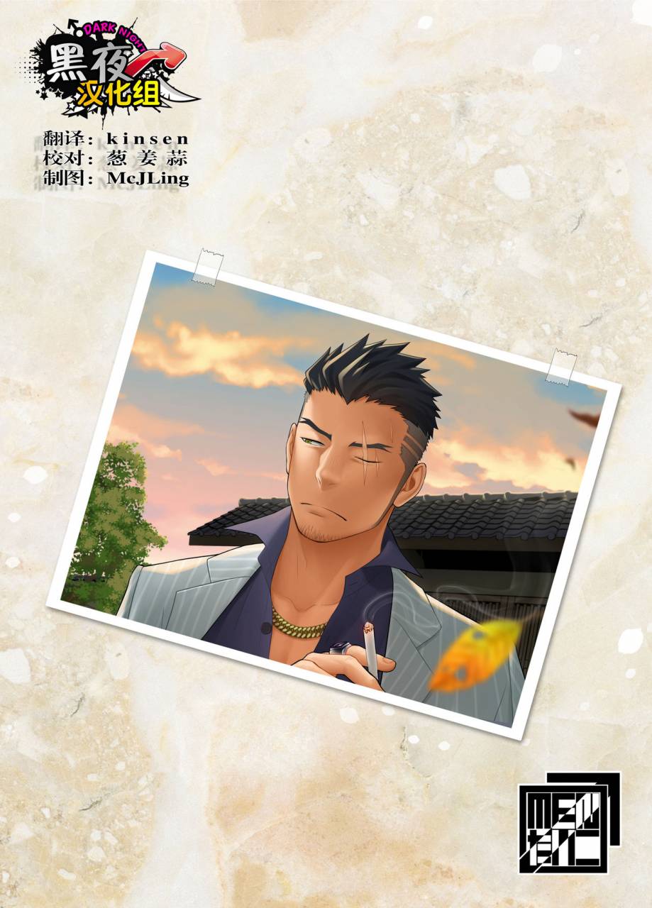 mentaiko-itto-priapus-4-4-chinese