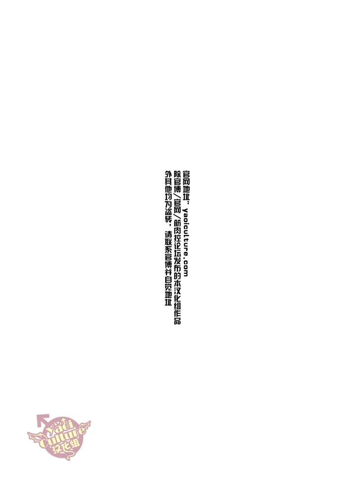 mentaiko-itto-priapus-5-5-chinese-yaoi-culture-digital