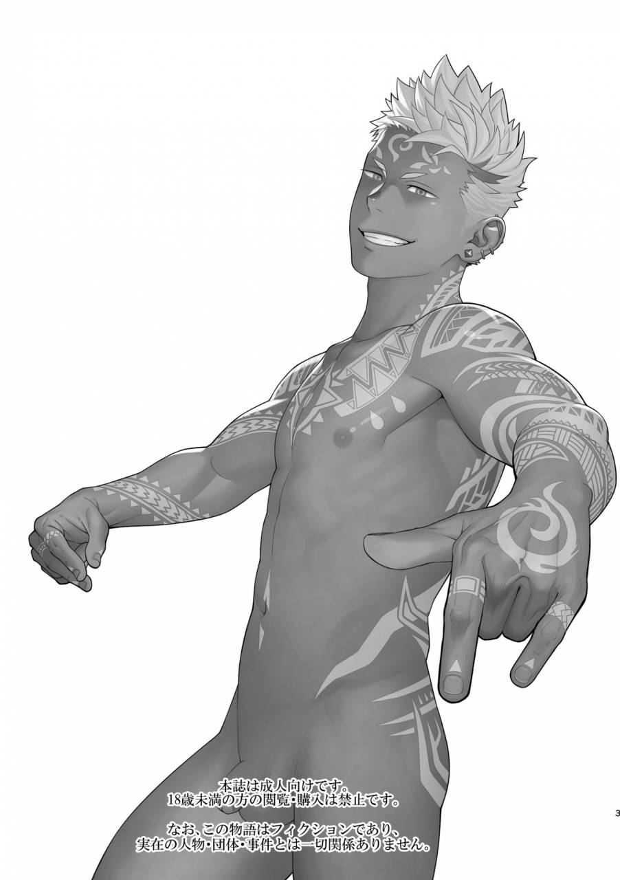 mentaiko-itto-priapus-6-english-leon692-scanlations-digital