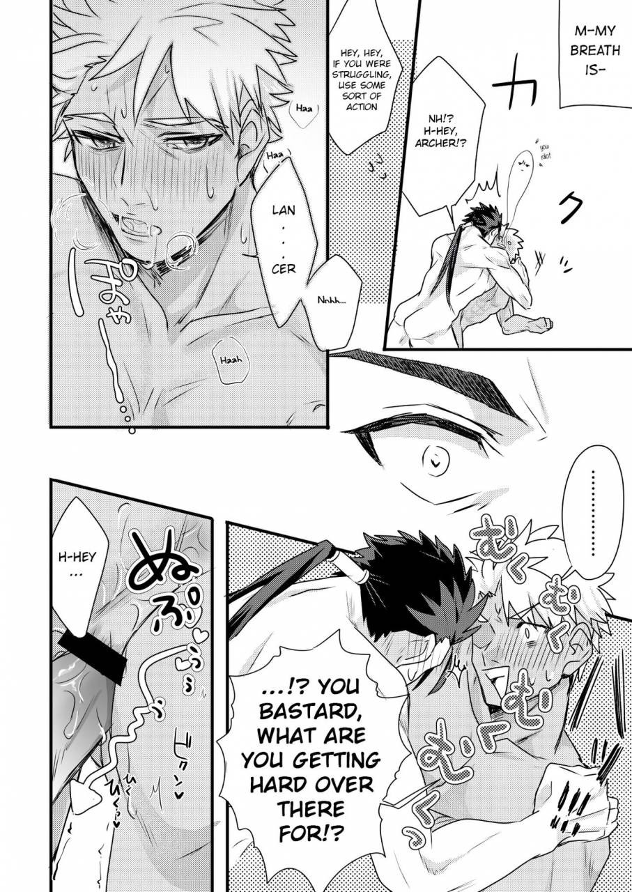 microbeurre-kohata-tsunechika-chotto-mo-matenai-i-cant-wait-fatehollow-ataraxia-english-anzu-digital