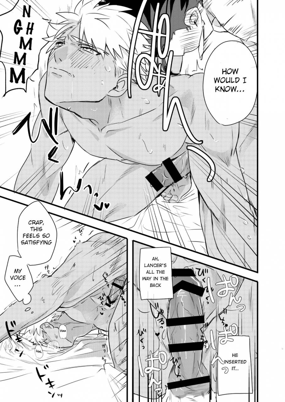 microbeurre-kohata-tsunechika-chotto-mo-matenai-i-cant-wait-fatehollow-ataraxia-english-anzu-digital