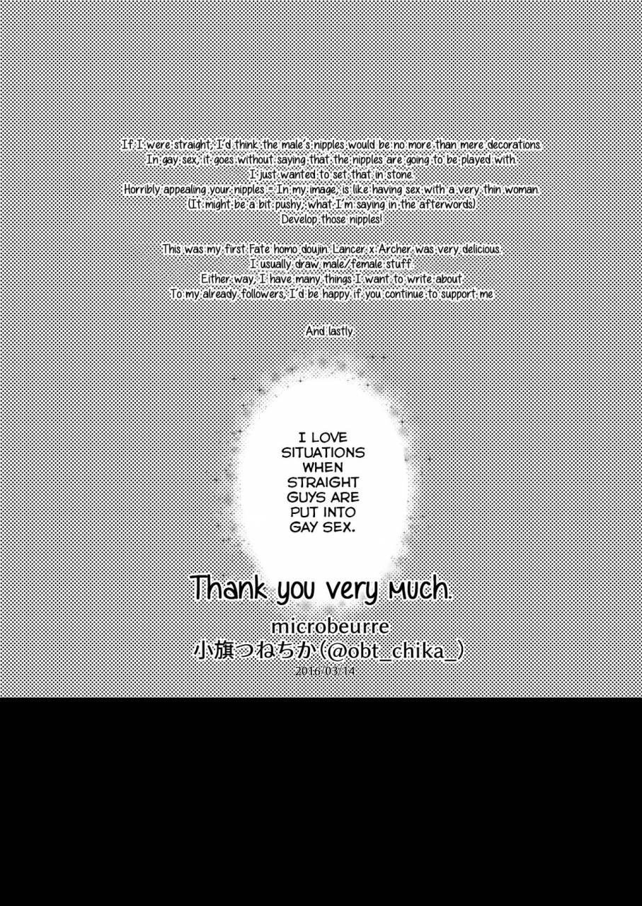 microbeurre-kohata-tsunechika-chotto-mo-matenai-i-cant-wait-fatehollow-ataraxia-english-anzu-digital