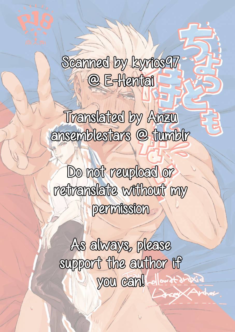 microbeurre-kohata-tsunechika-chotto-mo-matenai-i-cant-wait-fatehollow-ataraxia-english-anzu-digital