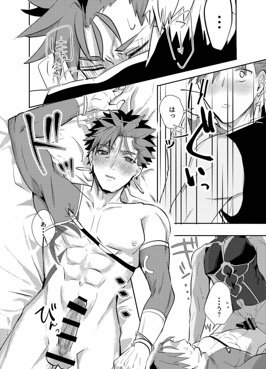 microbeurre-kohata-tsunechika-kyousei-shikkou-fategrand-order-digital