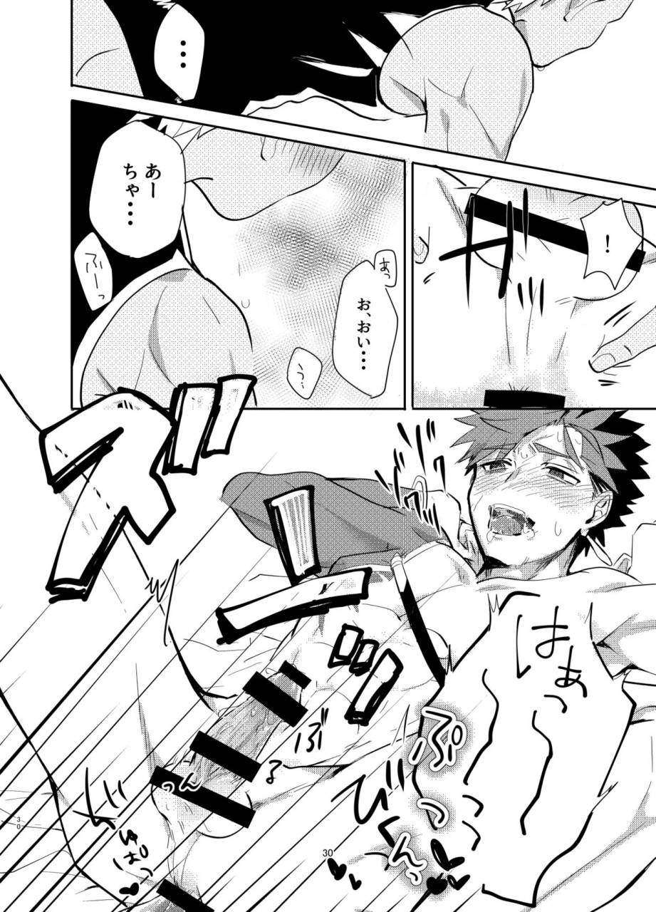 microbeurre-kohata-tsunechika-kyousei-shikkou-fategrand-order-digital