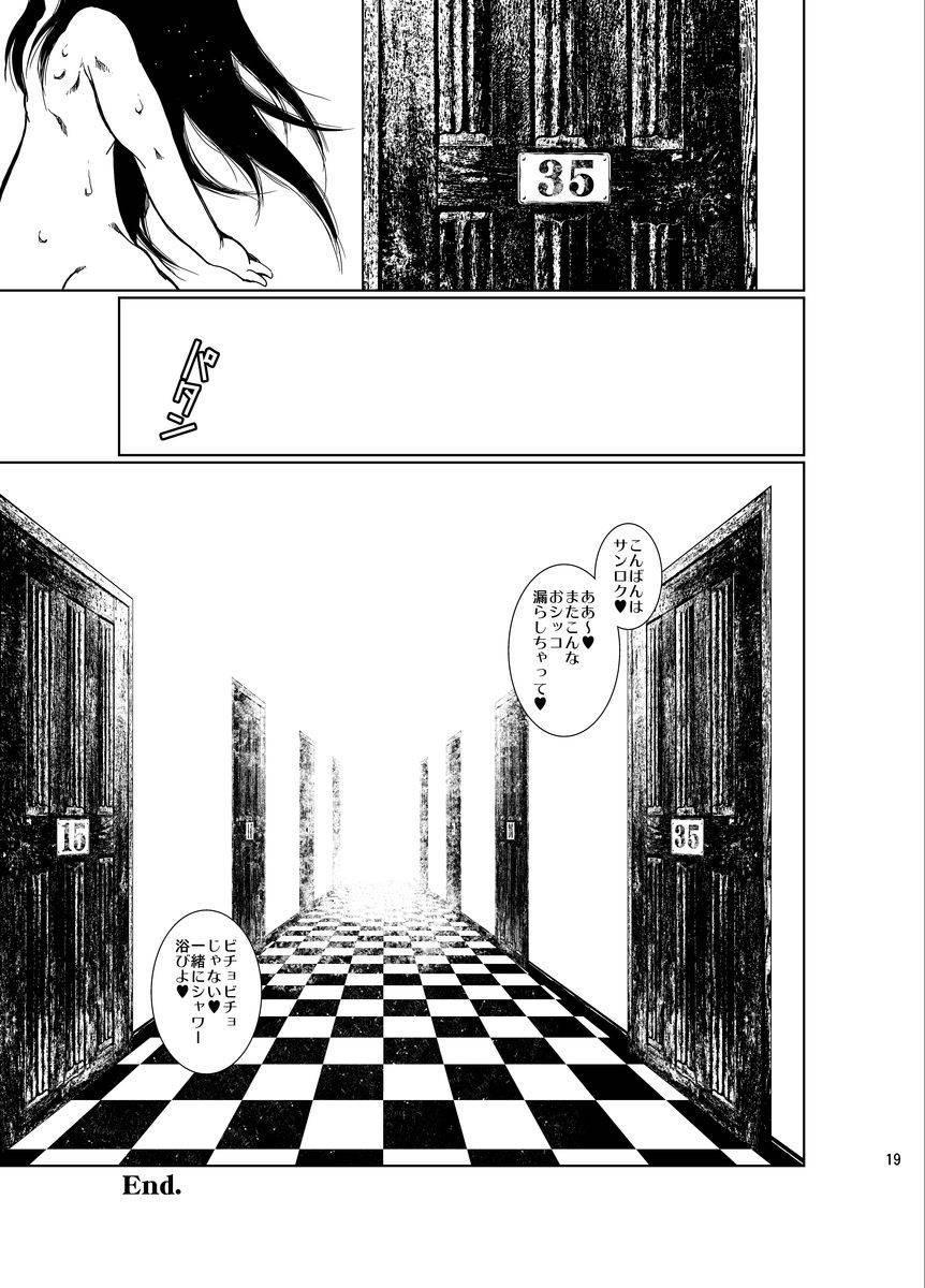 minasokomori-macop-mushi-digital