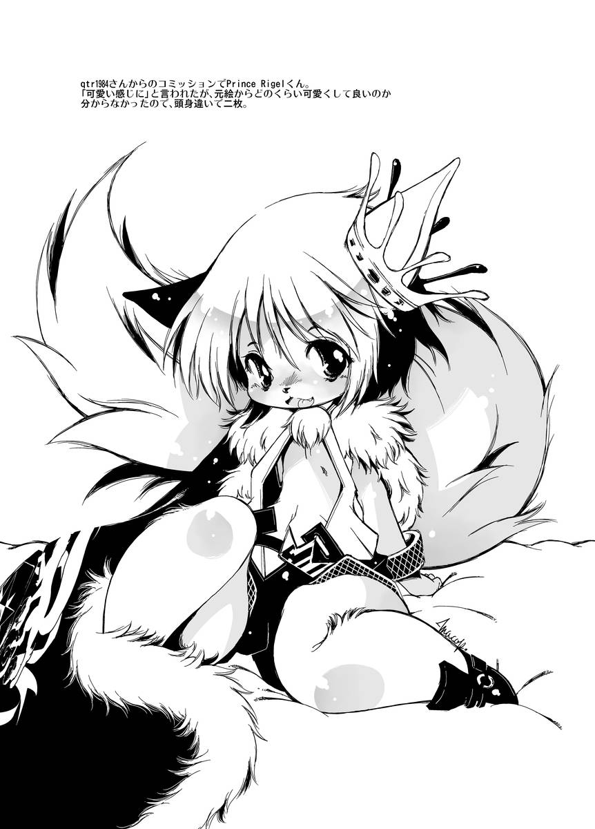 minasokomori-macop-mushi-digital