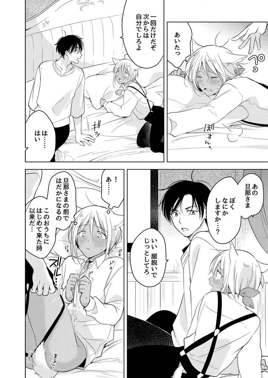 mogetama-tanakamori-yokota-tabunkitto-ashita-no-nazunawa-digital