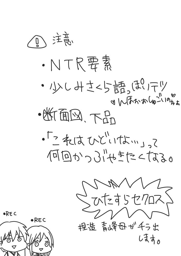 moiko-bitch-kuroko-kun-kuroko-no-basuke