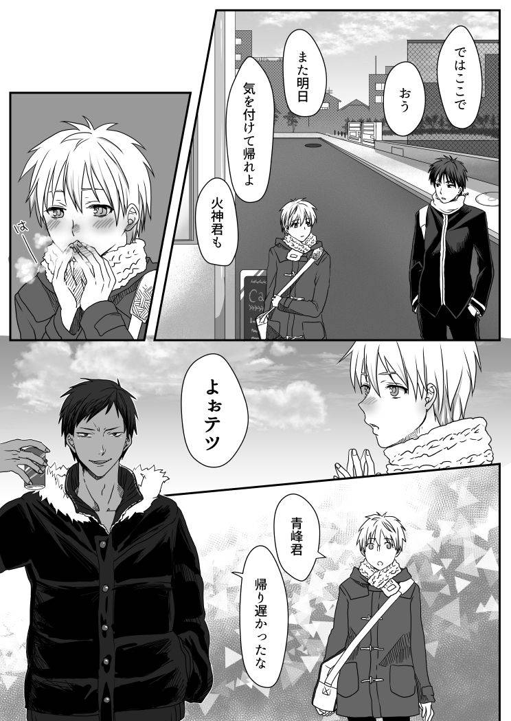 moiko-bitch-kuroko-kun-kuroko-no-basuke