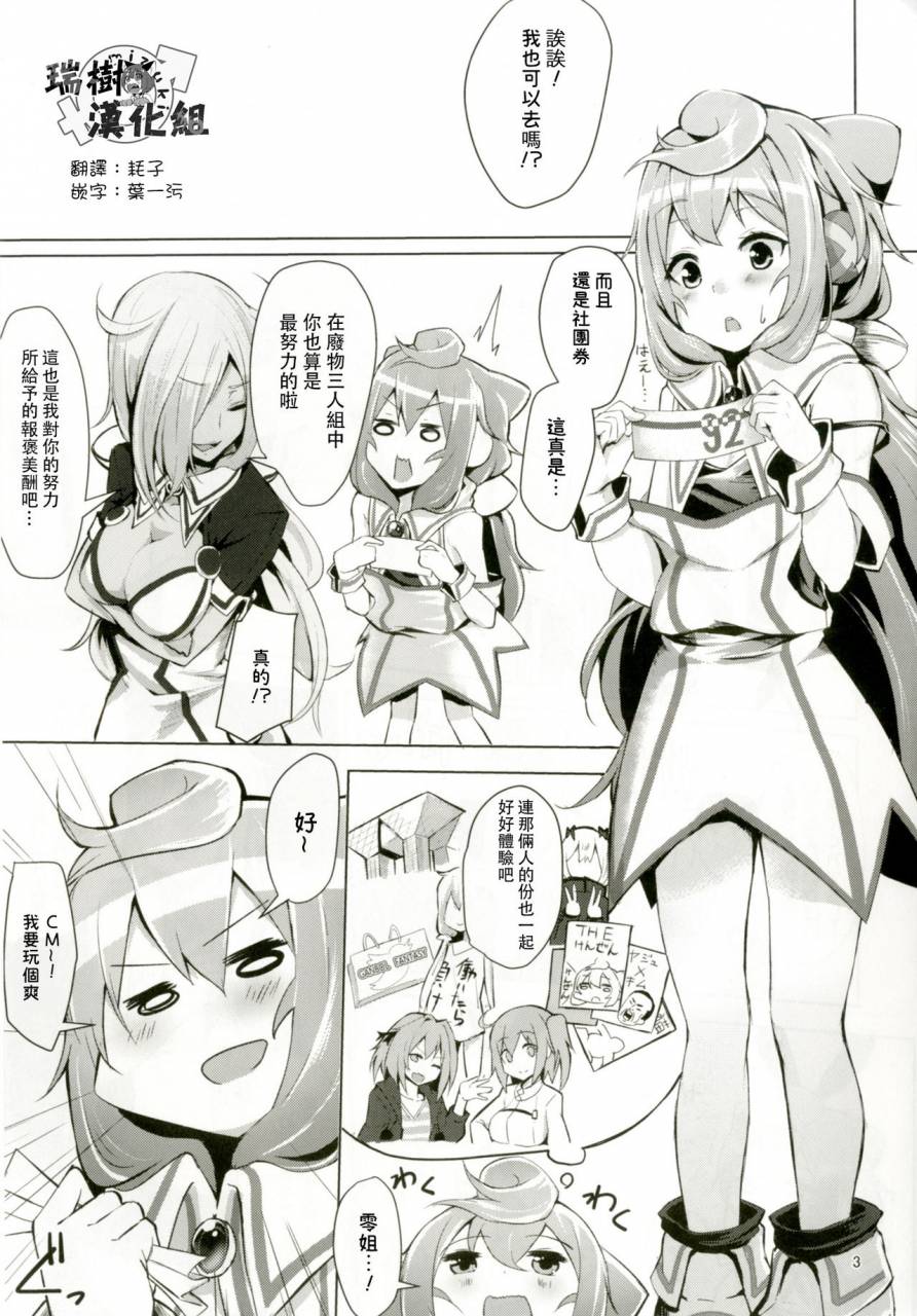 molossan-morochin-san-dokidoki-mesuiki-challenge-cosplay-uriko-hen-hacka-doll-kantai-collection-kancolle-chinese-digital