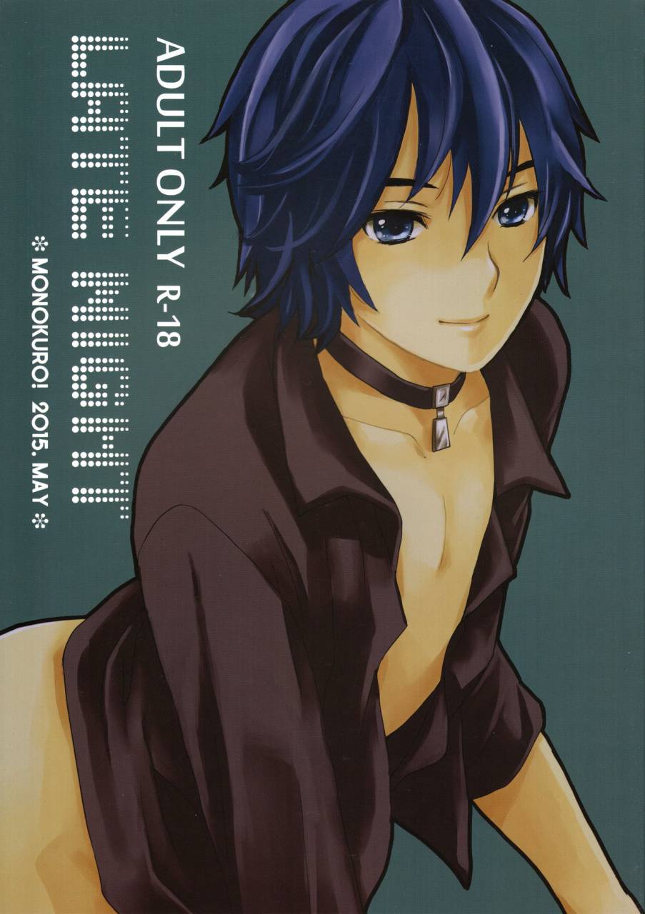 monokuro-rui-late-night-vocaloid