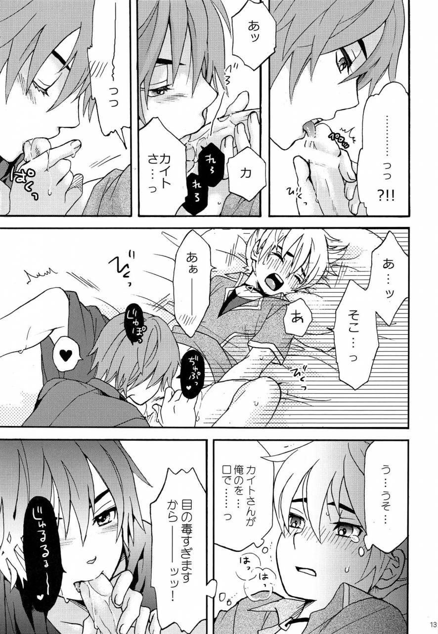 monokuro-rui-late-night-vocaloid