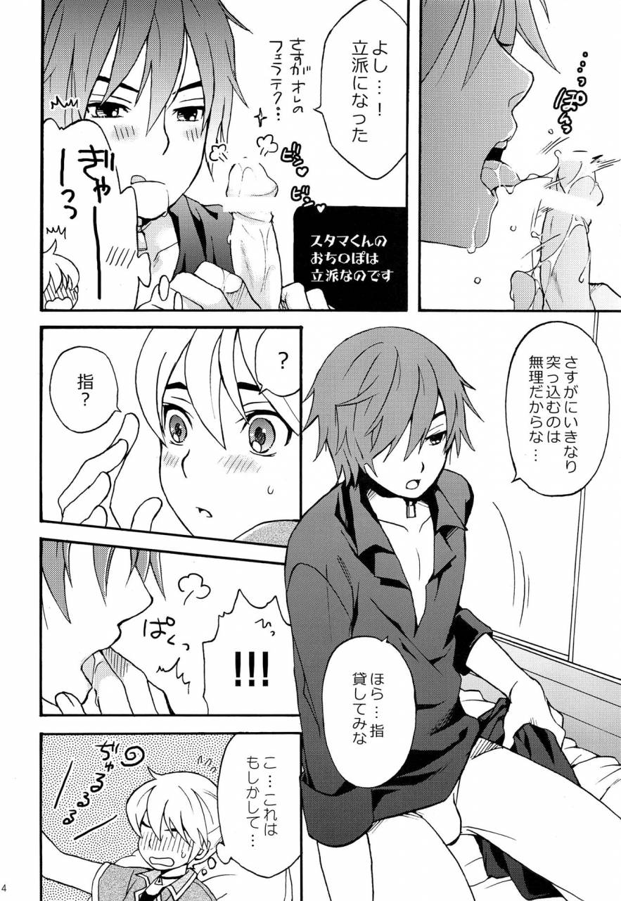 monokuro-rui-late-night-vocaloid