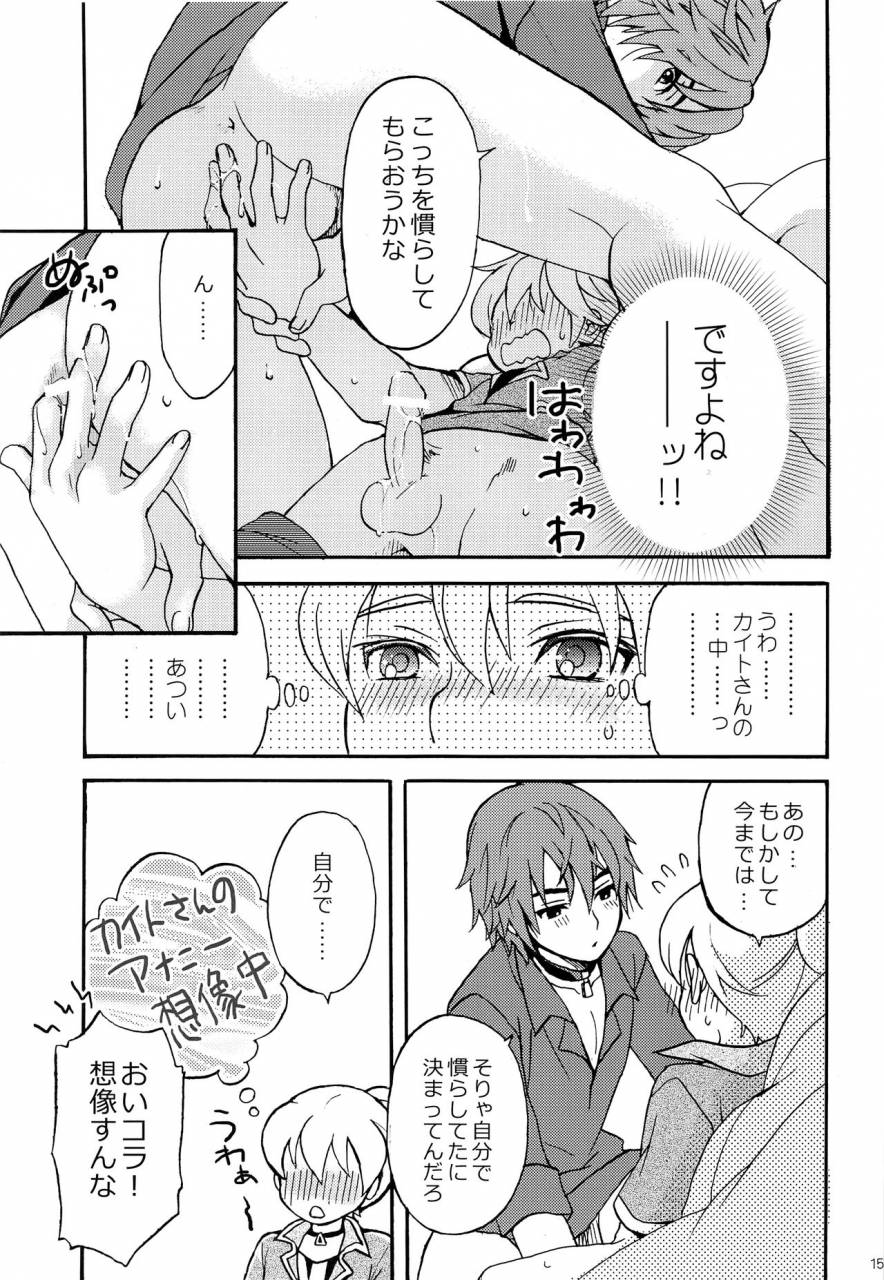 monokuro-rui-late-night-vocaloid