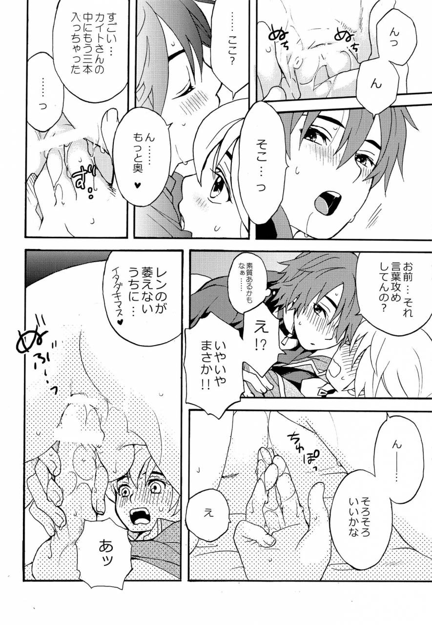 monokuro-rui-late-night-vocaloid