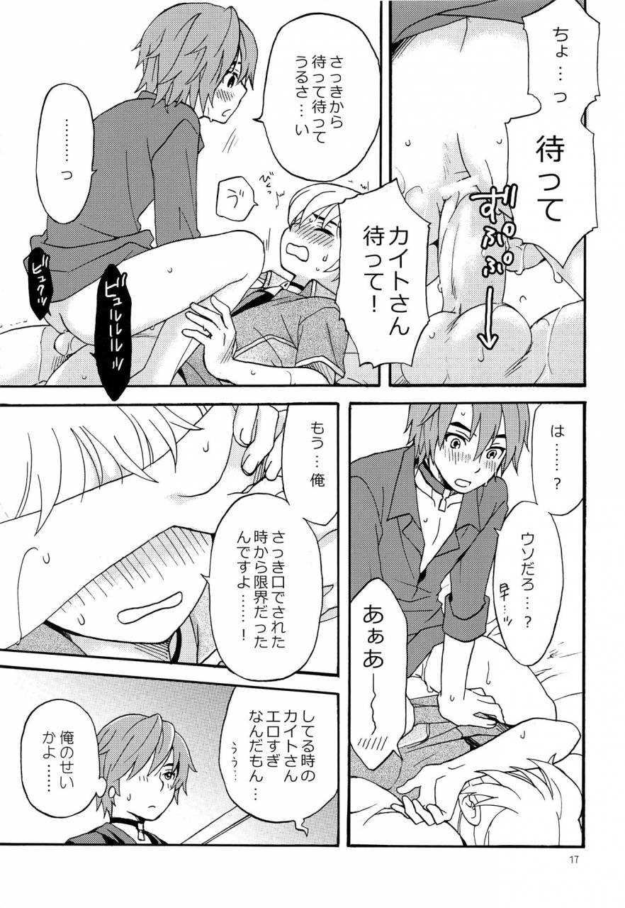 monokuro-rui-late-night-vocaloid