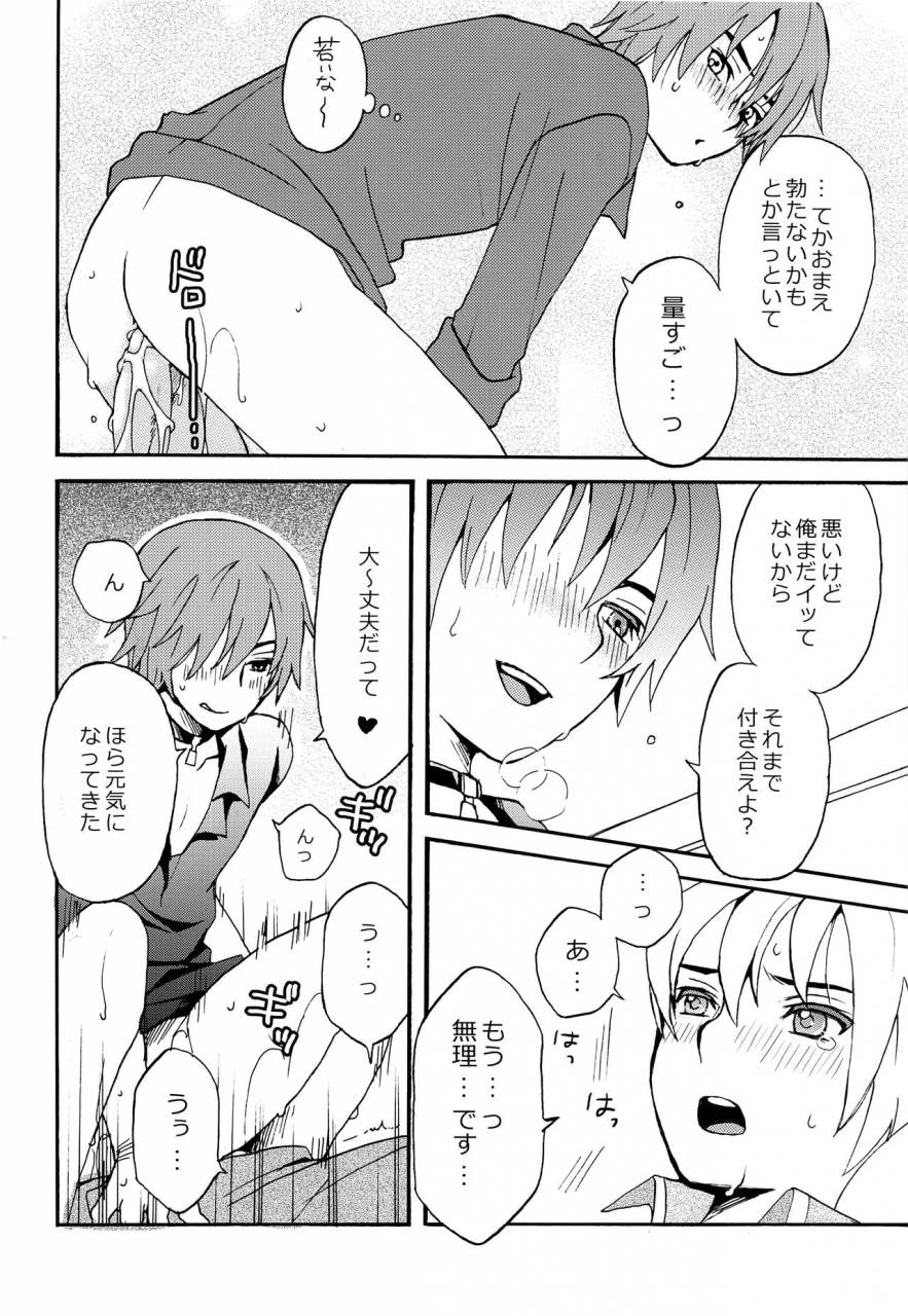 monokuro-rui-late-night-vocaloid