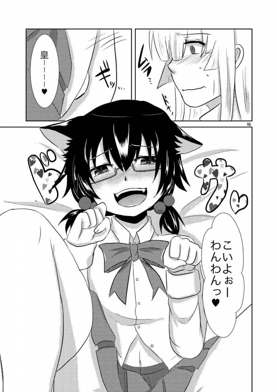 morimori-runrun-manboorerere-koibito-ga-kyuu-ni-shota-ni-natta-no-de-josou-sasete-okashite-mita-digital