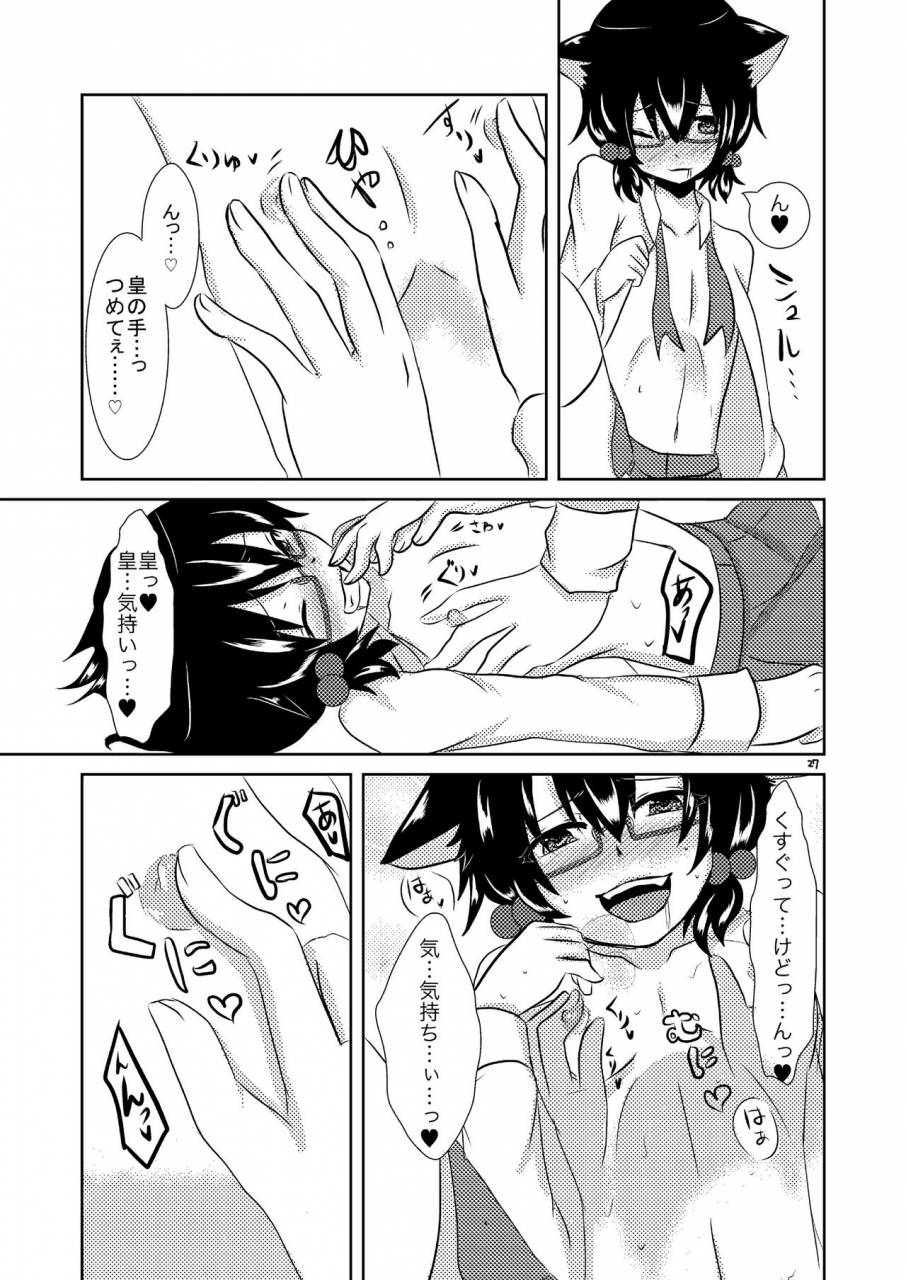 morimori-runrun-manboorerere-koibito-ga-kyuu-ni-shota-ni-natta-no-de-josou-sasete-okashite-mita-digital