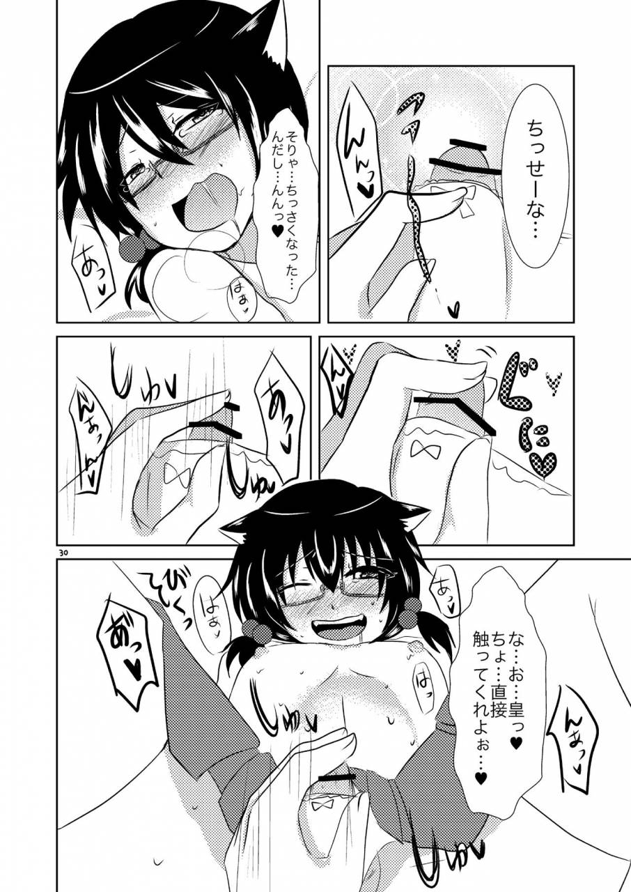 morimori-runrun-manboorerere-koibito-ga-kyuu-ni-shota-ni-natta-no-de-josou-sasete-okashite-mita-digital