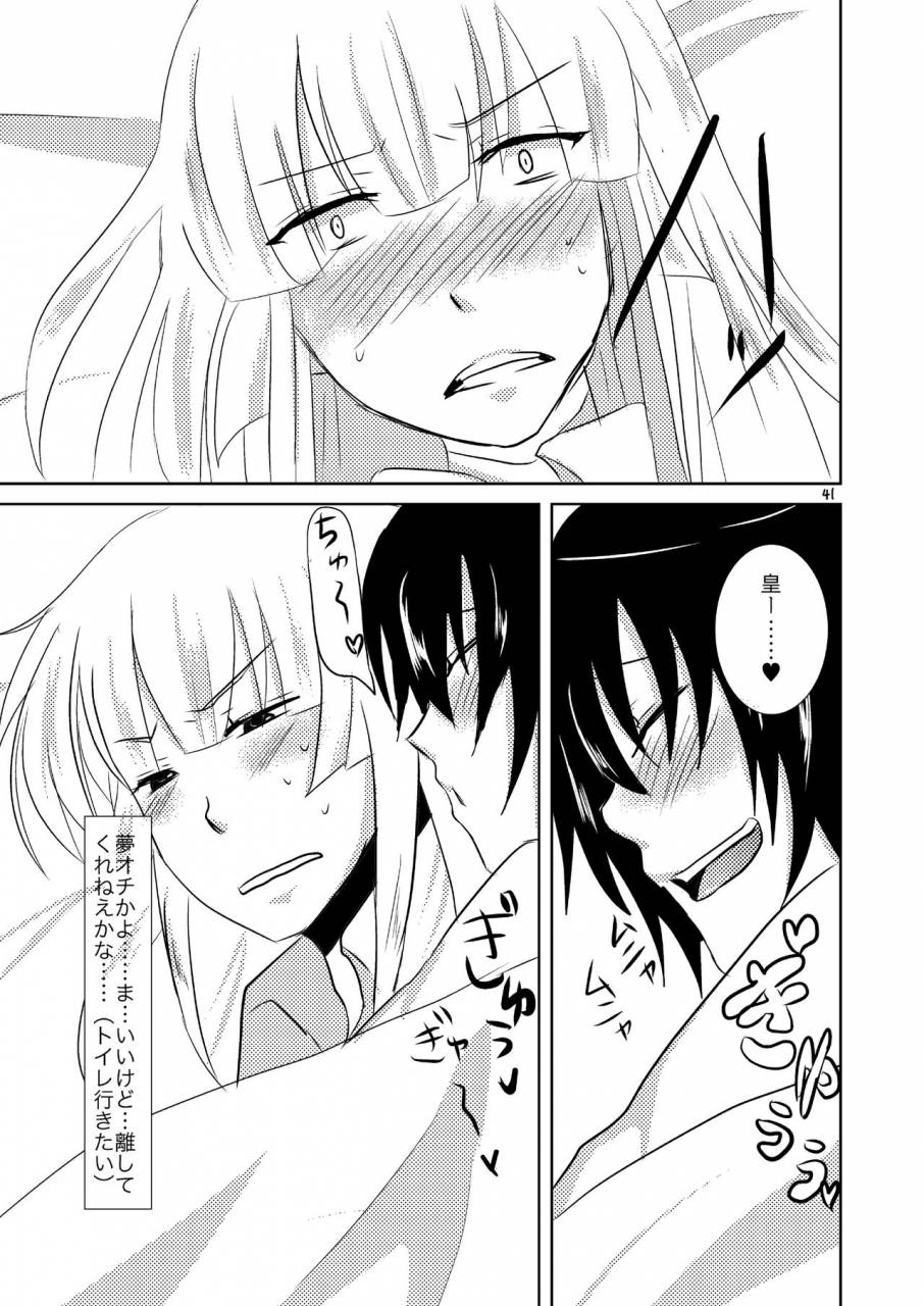 morimori-runrun-manboorerere-koibito-ga-kyuu-ni-shota-ni-natta-no-de-josou-sasete-okashite-mita-digital