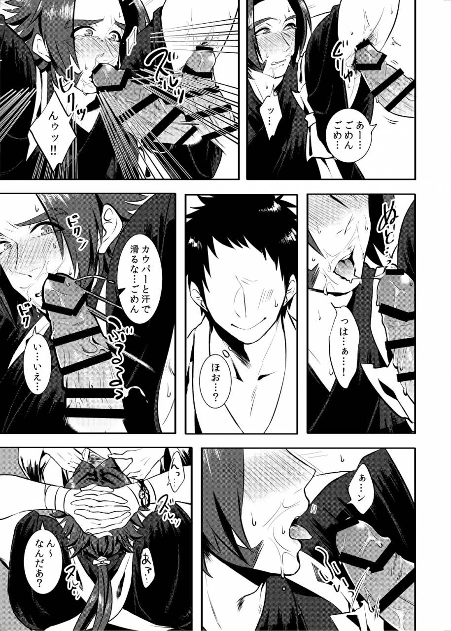 morutaya-octotaco-sekimu-o-hatashimasu-touken-ranbu-digital