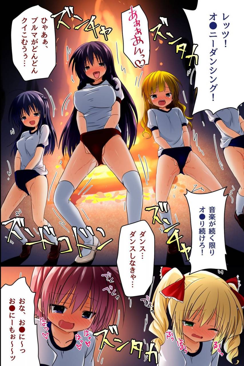 ncp-choukyoushi-fukushuu-mesubuta-seizou-keikaku