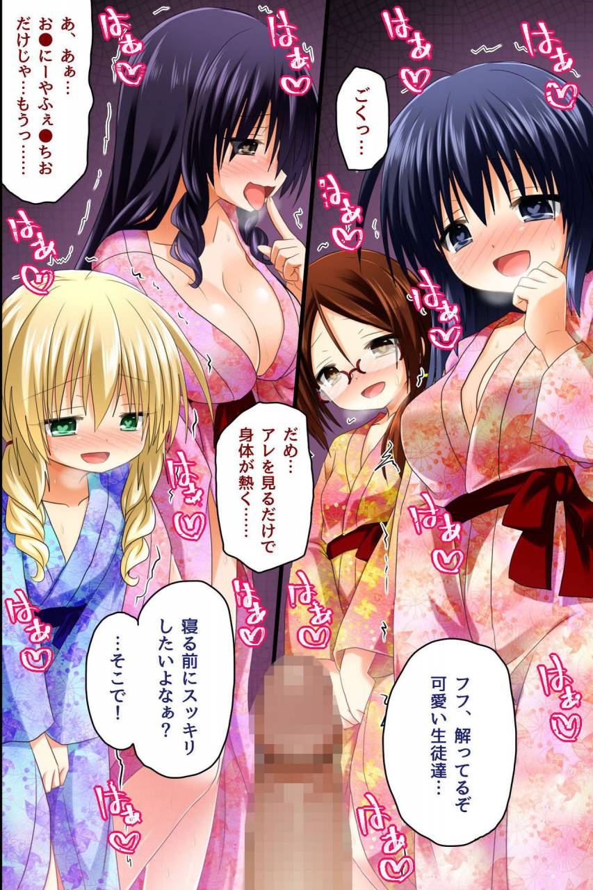 ncp-choukyoushi-fukushuu-mesubuta-seizou-keikaku