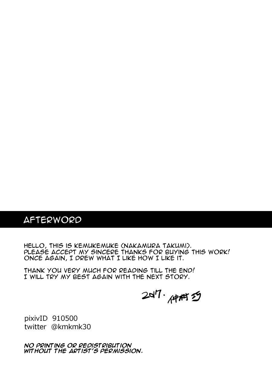 nakamuratakumi-kemukemuke-senpai-to-senpai-to-ore-senpai-and-senpai-and-me-english-alparslan-digital