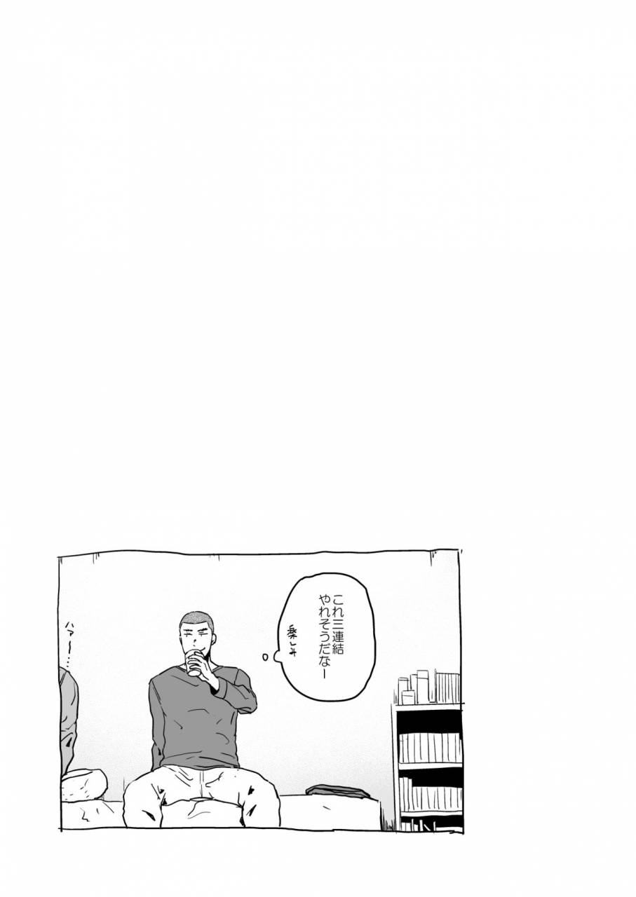 nakamuratakumi-kemukemuke-shiri-wa-zettai-muridatte-digital