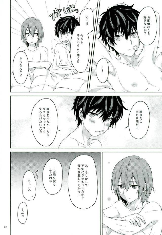 natsumeg-segawa-215-shuraba-no-nochi-de-persona-5