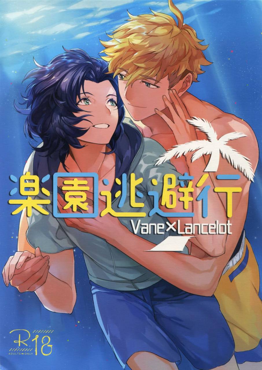 nayuta-mikurou-rakuen-touhikou-granblue-fantasy